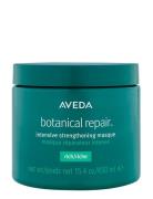 Aveda Botanical Repair Masque Rich Nude